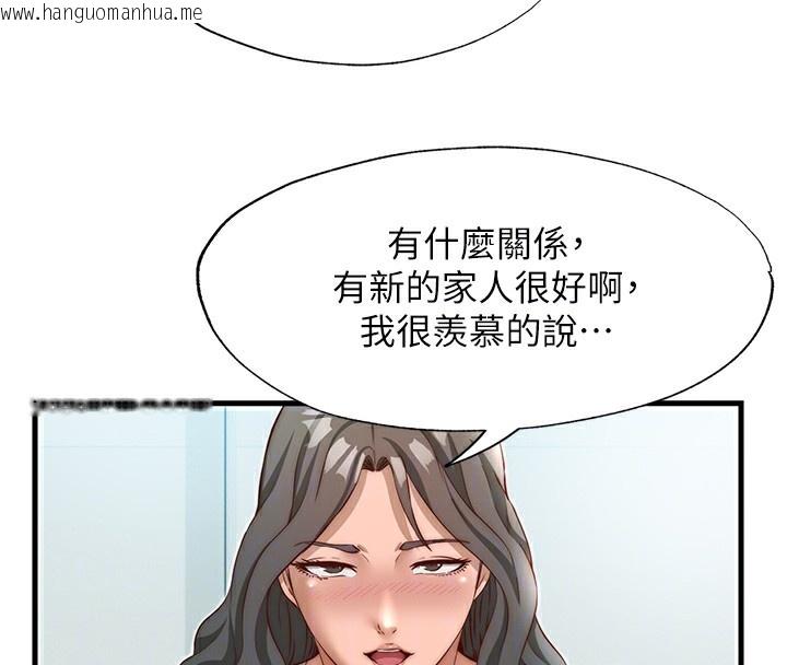 韩国漫画民宿精营中韩漫_民宿精营中-第14话-拜托帮我安抚小老弟!!在线免费阅读-韩国漫画-第51张图片