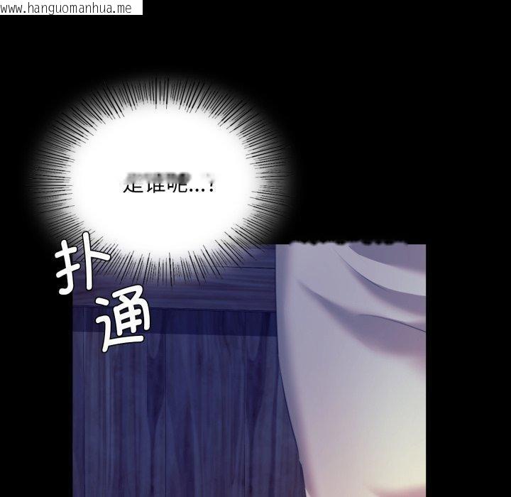 韩国漫画小姐韩漫_小姐-第74话在线免费阅读-韩国漫画-第10张图片