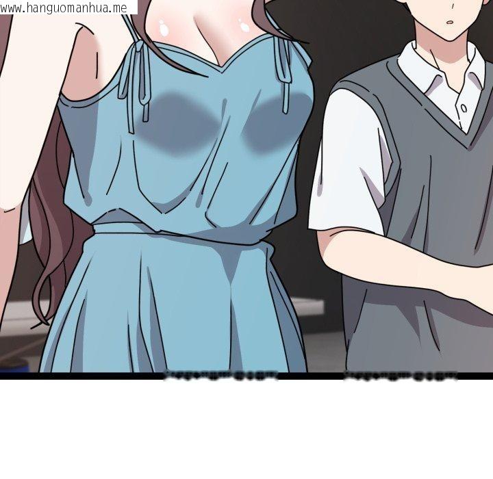 韩国漫画难言之秘韩漫_难言之秘-第5话在线免费阅读-韩国漫画-第23张图片