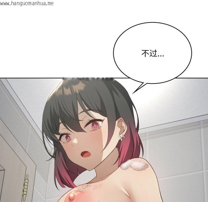 韩国漫画我靠升级逆袭成为大师韩漫_我靠升级逆袭成为大师-第50话在线免费阅读-韩国漫画-第97张图片