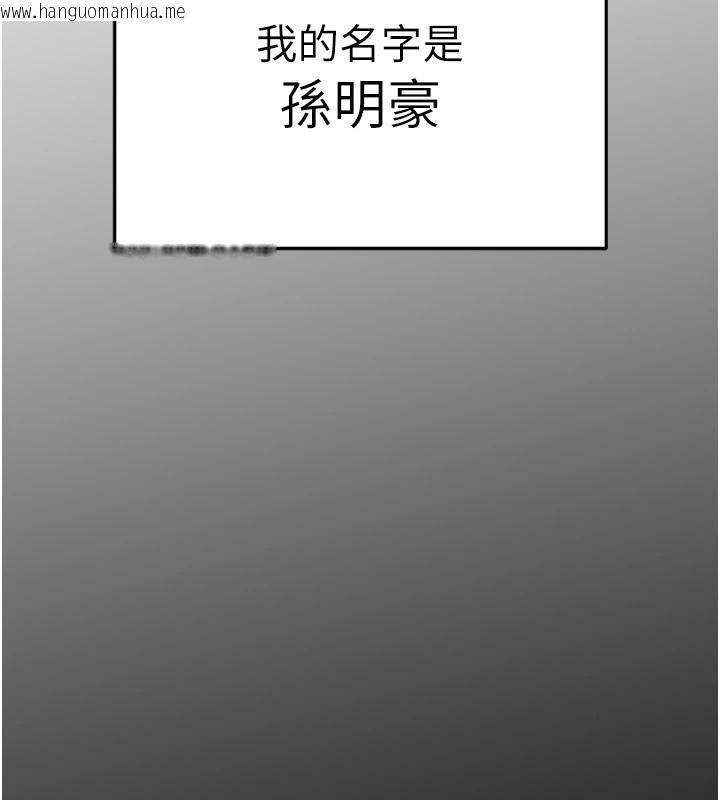 韩国漫画足球型男脱单指南韩漫_足球型男脱单指南-第1话-我向足球女神许愿了在线免费阅读-韩国漫画-第75张图片