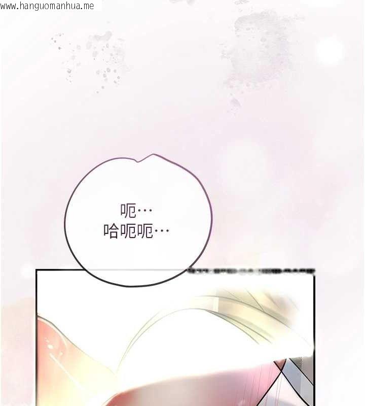 韩国漫画花容湿色:取花点韩漫_花容湿色:取花点-第56话-上下都被塞满了在线免费阅读-韩国漫画-第55张图片