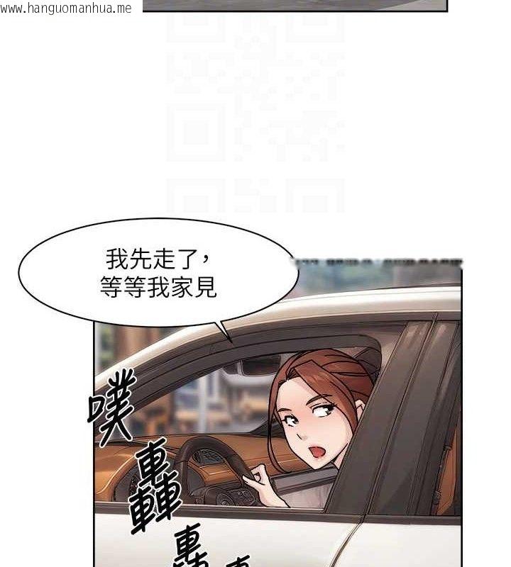 韩国漫画深层洁净达人韩漫_深层洁净达人-第35话-肉体也要深层清洁在线免费阅读-韩国漫画-第32张图片