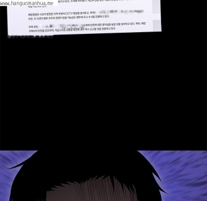 韩国漫画黑道X上班族/我身体里的那个家伙韩漫_黑道X上班族/我身体里的那个家伙-第4话在线免费阅读-韩国漫画-第71张图片
