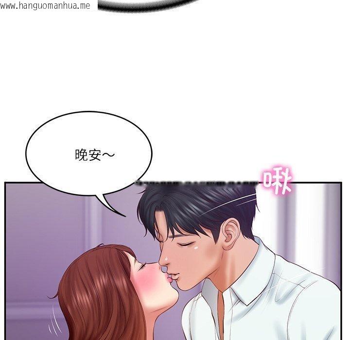 韩国漫画财阀家的女婿韩漫_财阀家的女婿-第32话在线免费阅读-韩国漫画-第143张图片