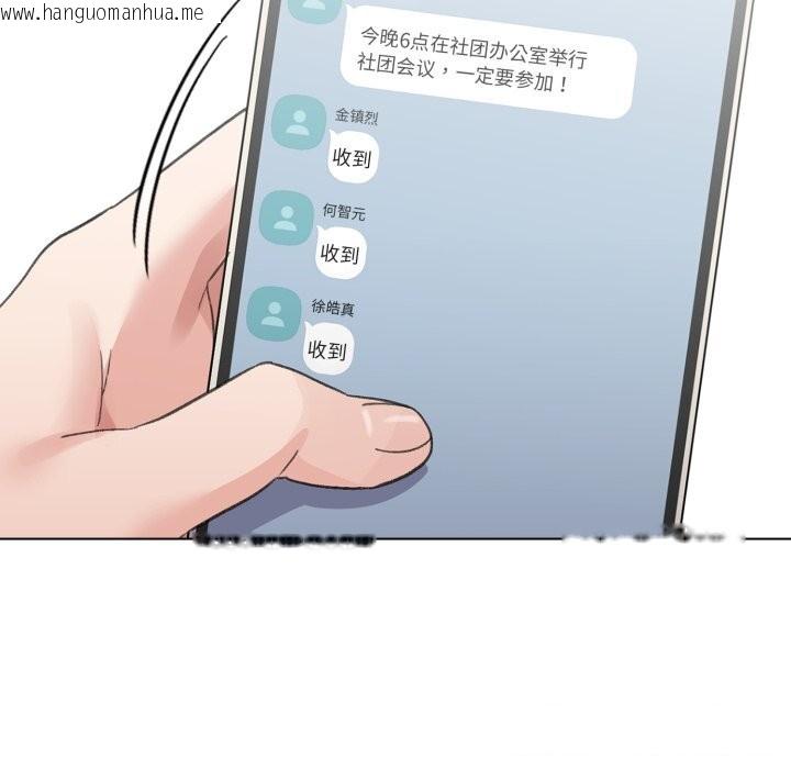 韩国漫画配角的生存任务韩漫_配角的生存任务-第18话在线免费阅读-韩国漫画-第66张图片