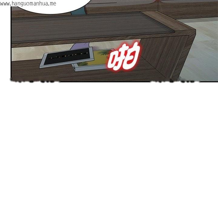韩国漫画我的老婆是老师韩漫_我的老婆是老师-第26话在线免费阅读-韩国漫画-第136张图片