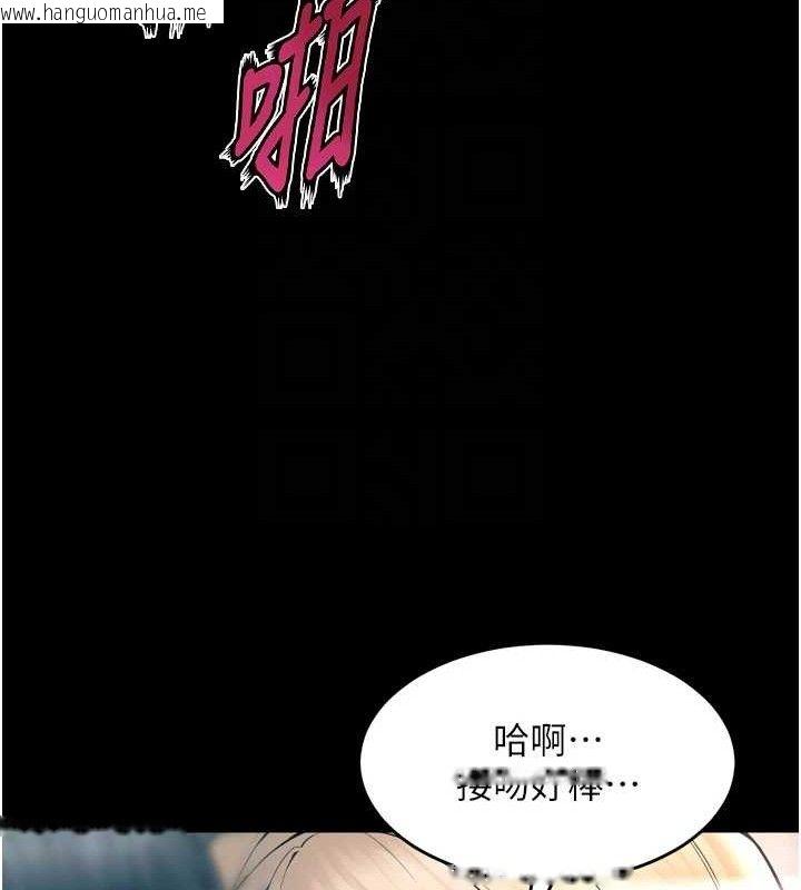韩国漫画狱火重生韩漫_狱火重生-第21话-插到人家坏掉为止在线免费阅读-韩国漫画-第75张图片