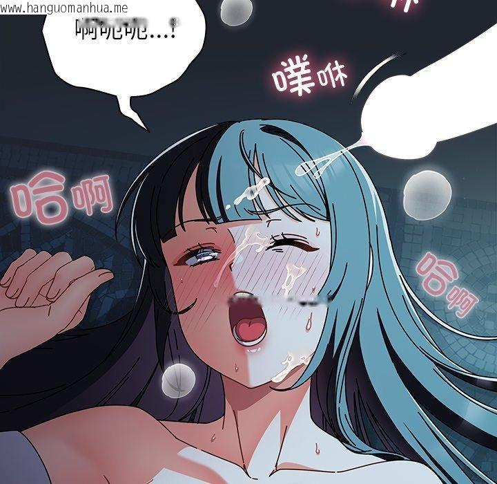 韩国漫画请弄脏我的女朋友韩漫_请弄脏我的女朋友-第8话在线免费阅读-韩国漫画-第158张图片