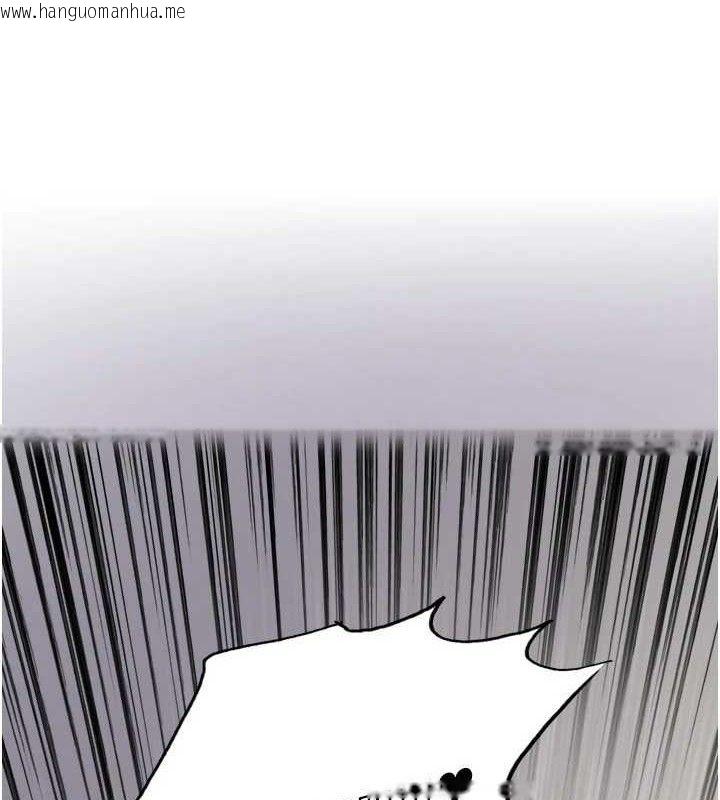 韩国漫画色轮眼韩漫_色轮眼-第2季-第76话-羞耻万分的喷水秀在线免费阅读-韩国漫画-第11张图片