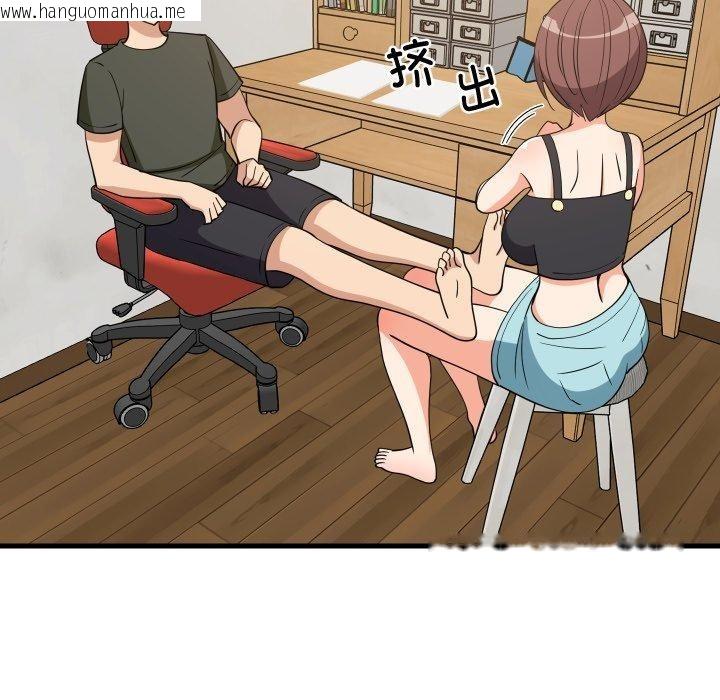 韩国漫画难缠姐妹偏要和我同居韩漫_难缠姐妹偏要和我同居-第46话在线免费阅读-韩国漫画-第115张图片