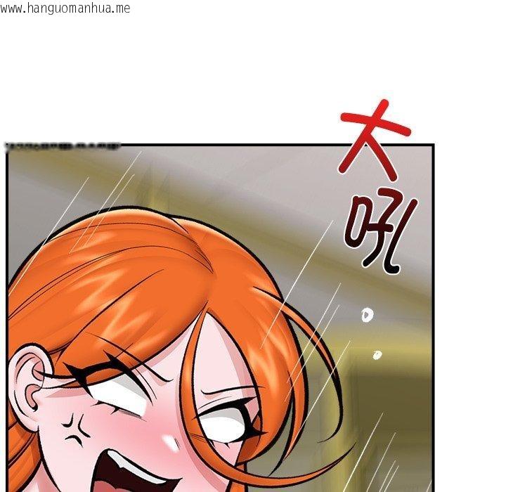 韩国漫画催眠手机韩漫_催眠手机-第23话在线免费阅读-韩国漫画-第121张图片