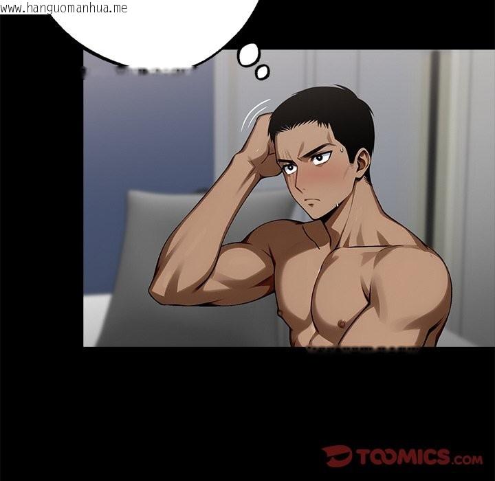 韩国漫画黑道X上班族/我身体里的那个家伙韩漫_黑道X上班族/我身体里的那个家伙-第10话在线免费阅读-韩国漫画-第123张图片