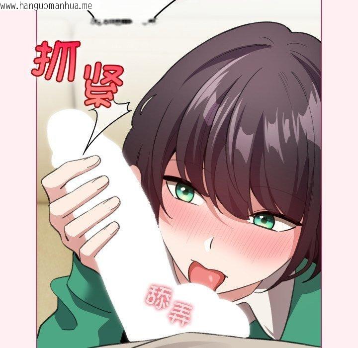 韩国漫画配角的生存任务韩漫_配角的生存任务-第15话在线免费阅读-韩国漫画-第62张图片
