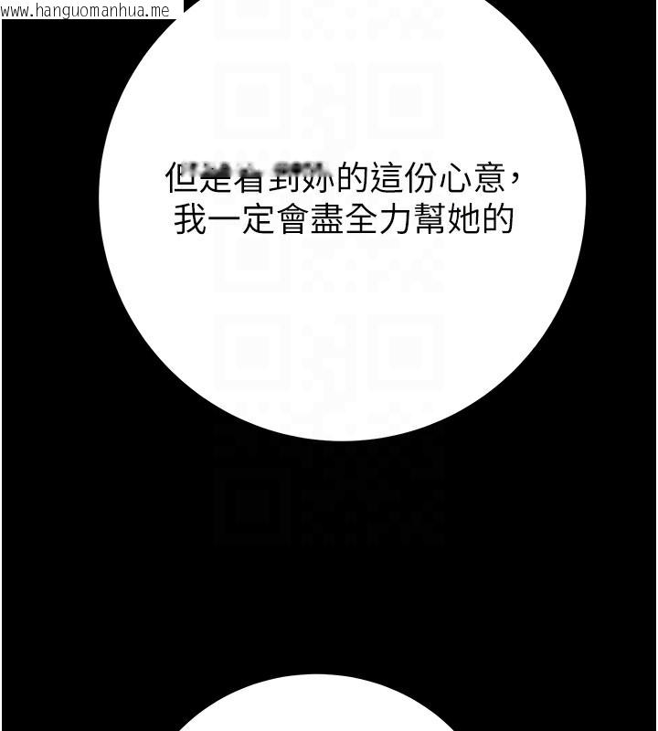 韩国漫画掠夺行动韩漫_掠夺行动-第59话-这就是年轻的肉棒在线免费阅读-韩国漫画-第78张图片