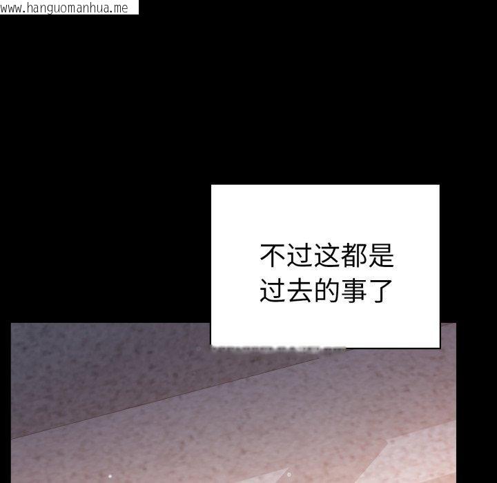 韩国漫画完美妻子的背叛/背叛的开始韩漫_完美妻子的背叛/背叛的开始-第75话在线免费阅读-韩国漫画-第113张图片