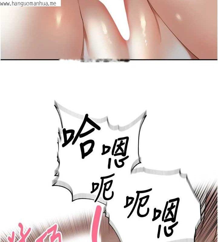 韩国漫画里长孙子开麦啦韩漫_里长孙子开麦啦-第10话-只想吃你的肉棒大餐在线免费阅读-韩国漫画-第39张图片