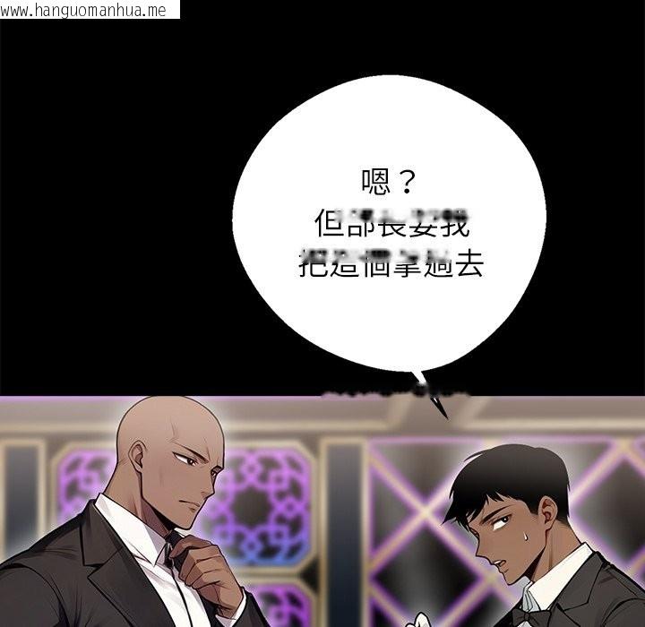 韩国漫画黑道X上班族/我身体里的那个家伙韩漫_黑道X上班族/我身体里的那个家伙-第5话在线免费阅读-韩国漫画-第159张图片