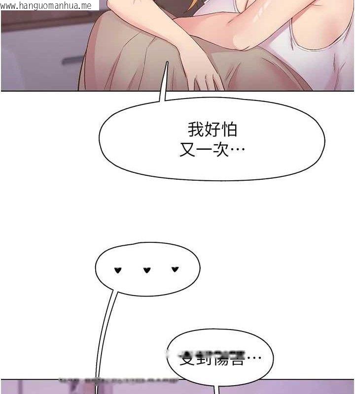 韩国漫画下一颤，性福韩漫_下一颤，性福-第28话-美静姐的深喉咙在线免费阅读-韩国漫画-第99张图片