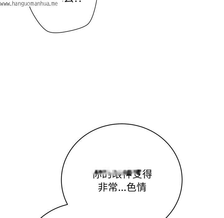 韩国漫画最后的冲刺韩漫_最后的冲刺-第16话在线免费阅读-韩国漫画-第59张图片