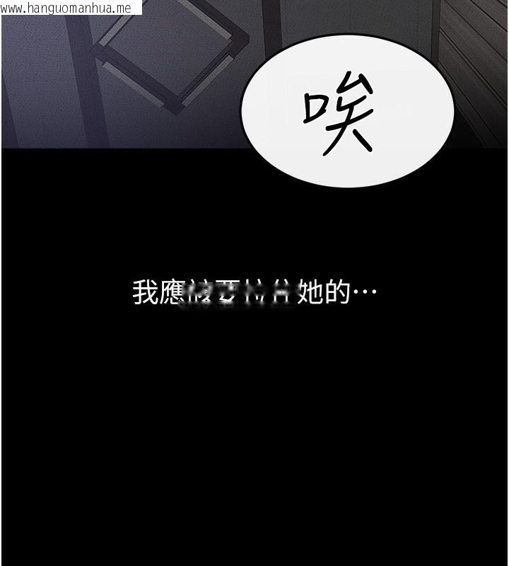 韩国漫画继母与继姐韩漫_继母与继姐-第75话-妈妈来喂饱你好吗?在线免费阅读-韩国漫画-第77张图片
