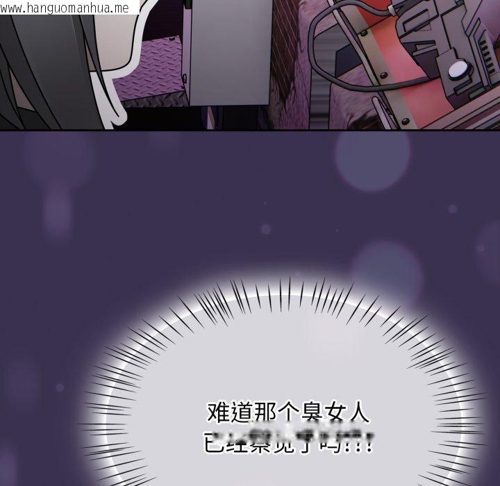 韩国漫画热情拳击馆韩漫_热情拳击馆-第24话在线免费阅读-韩国漫画-第119张图片