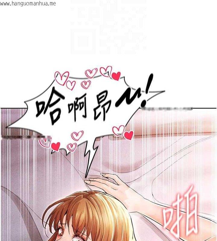 韩国漫画足球型男脱单指南韩漫_足球型男脱单指南-第8话-网球女神现身足球场?!在线免费阅读-韩国漫画-第18张图片
