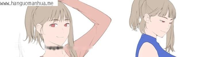 韩国漫画继母的香味韩漫_继母的香味-后记在线免费阅读-韩国漫画-第16张图片