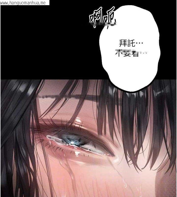 韩国漫画堕落物语2韩漫_堕落物语2-第11话-被男友同事干到潮吹在线免费阅读-韩国漫画-第82张图片