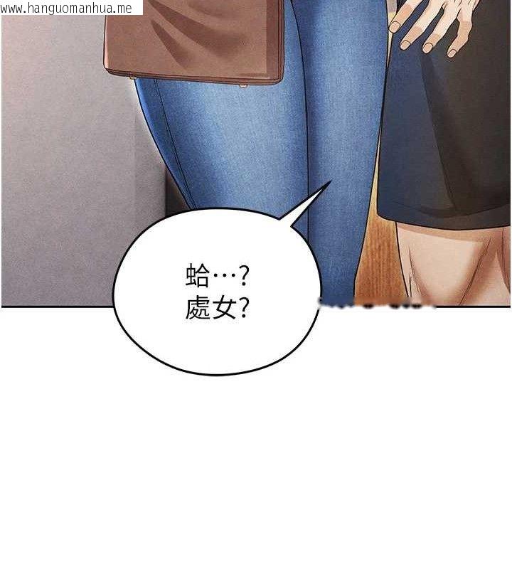 韩国漫画足球型男脱单指南韩漫_足球型男脱单指南-第5话-魅力爆表可爱小狗在线免费阅读-韩国漫画-第207张图片