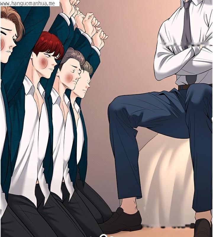 韩国漫画已婚学生想坏坏韩漫_已婚学生想坏坏-第36话-用妳的肉体偿还在线免费阅读-韩国漫画-第124张图片