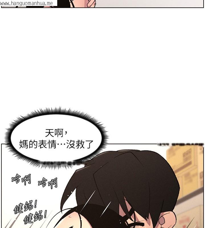 韩国漫画兄妹的秘密授课韩漫_兄妹的秘密授课-第62话-母女淫水柱大车拚在线免费阅读-韩国漫画-第103张图片