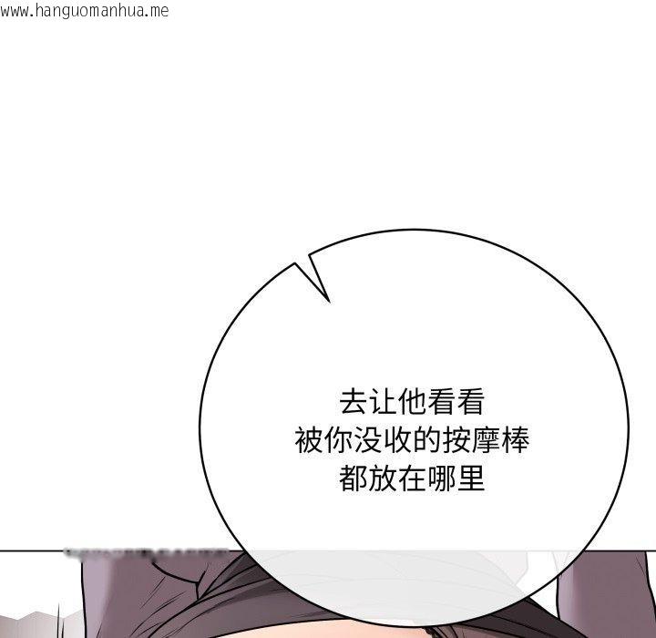 韩国漫画最后的冲刺韩漫_最后的冲刺-第14话在线免费阅读-韩国漫画-第35张图片