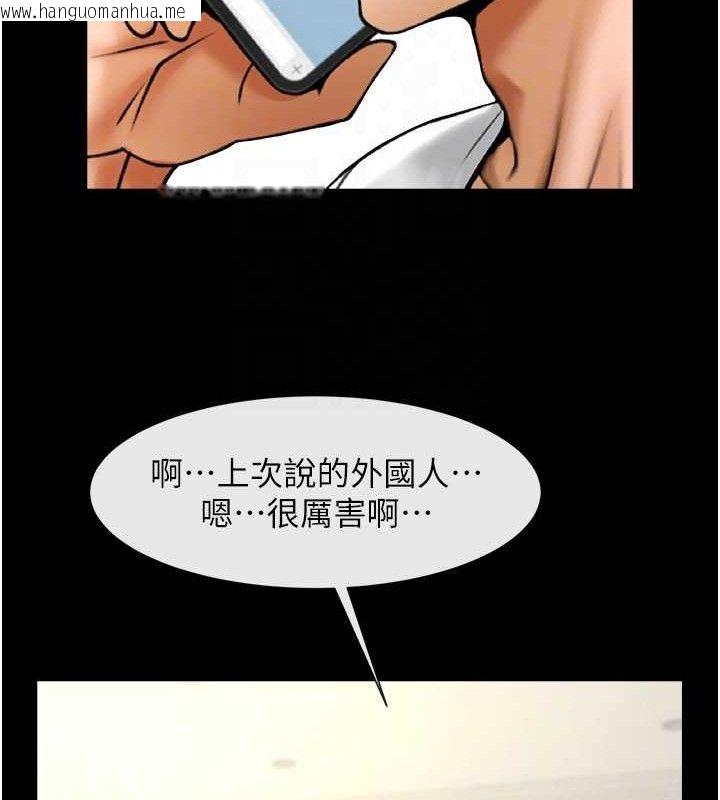 韩国漫画炸裂吧!巨棒韩漫_炸裂吧!巨棒-第81话-高手过招，水花四溅在线免费阅读-韩国漫画-第78张图片