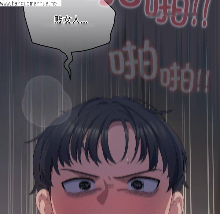韩国漫画喵来的恋爱韩漫_喵来的恋爱-第22话在线免费阅读-韩国漫画-第152张图片
