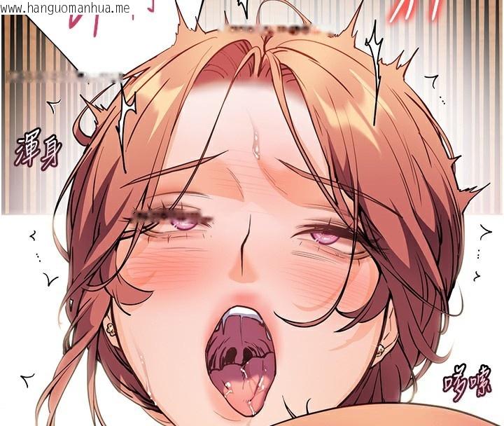 韩国漫画老师的亲密指导韩漫_老师的亲密指导-第51话-久违的户外全垒打在线免费阅读-韩国漫画-第136张图片