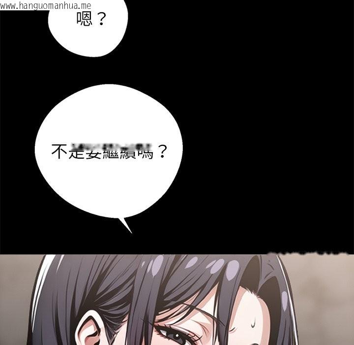 韩国漫画黑道X上班族/我身体里的那个家伙韩漫_黑道X上班族/我身体里的那个家伙-第6话在线免费阅读-韩国漫画-第179张图片