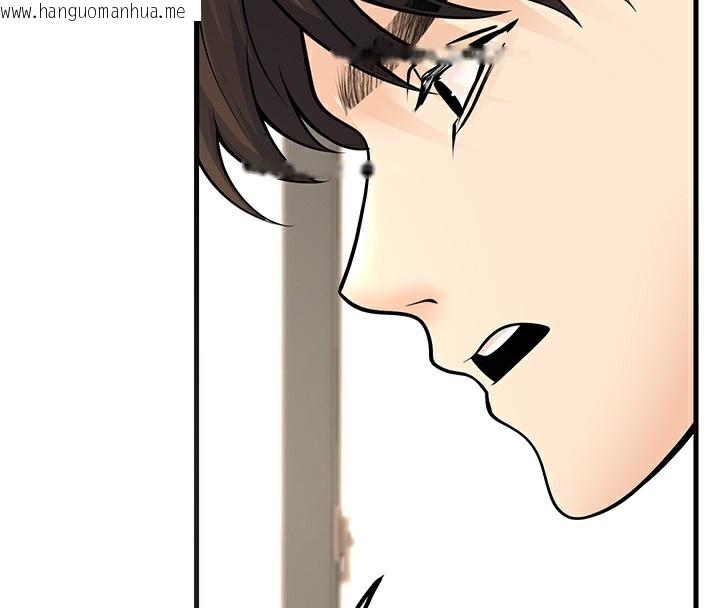 韩国漫画已婚学生想坏坏韩漫_已婚学生想坏坏-第36话-用妳的肉体偿还在线免费阅读-韩国漫画-第59张图片