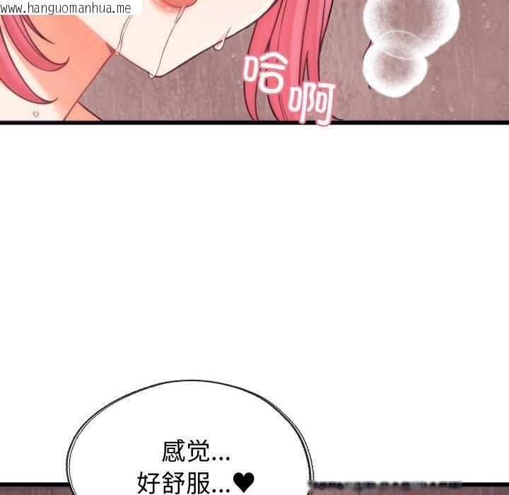 韩国漫画少爷的替身韩漫_少爷的替身-第4话在线免费阅读-韩国漫画-第116张图片