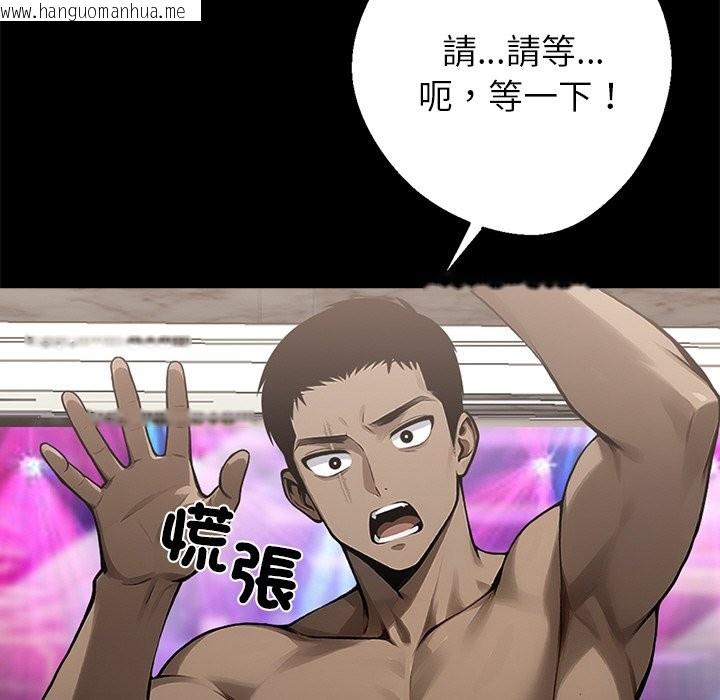韩国漫画黑道X上班族/我身体里的那个家伙韩漫_黑道X上班族/我身体里的那个家伙-第7话在线免费阅读-韩国漫画-第138张图片