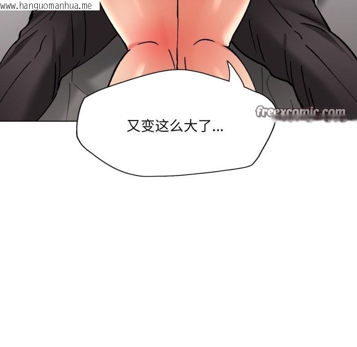 韩国漫画坏女人/了不起的她韩漫_坏女人/了不起的她-第71话在线免费阅读-韩国漫画-第140张图片