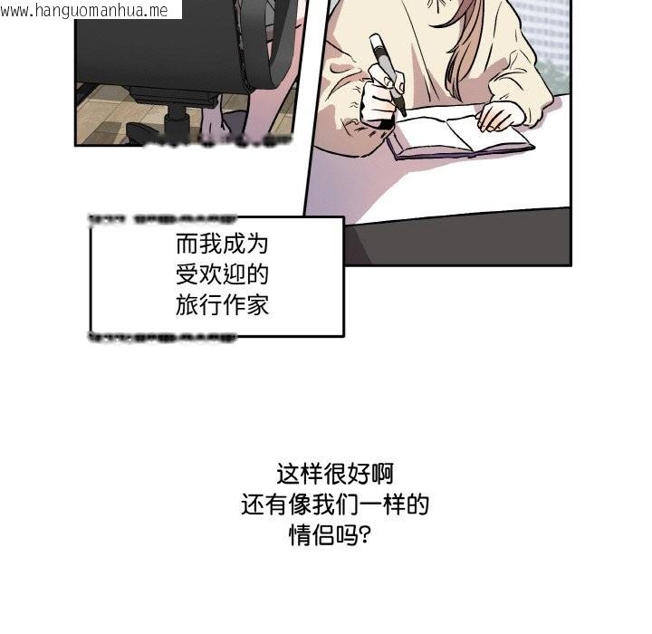韩国漫画附属品少女的叛逆期韩漫_附属品少女的叛逆期-第1话在线免费阅读-韩国漫画-第87张图片