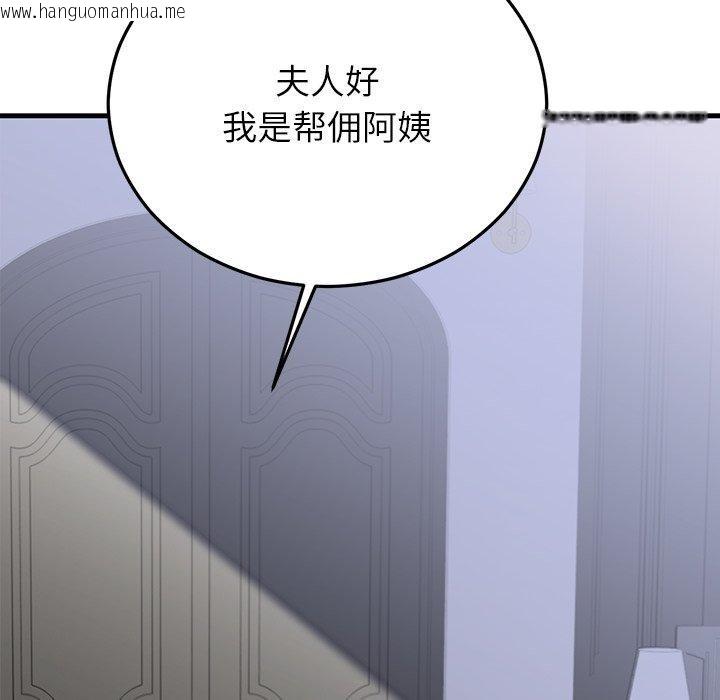 韩国漫画婚姻束缚韩漫_婚姻束缚-第34话在线免费阅读-韩国漫画-第134张图片
