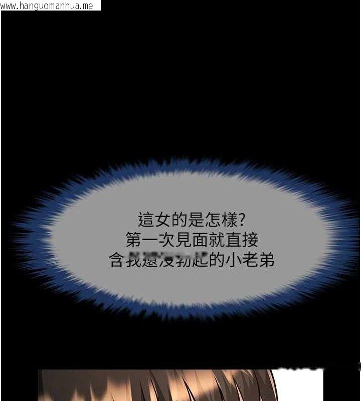 韩国漫画炸裂吧!巨棒韩漫_炸裂吧!巨棒-第81话-高手过招，水花四溅在线免费阅读-韩国漫画-第103张图片