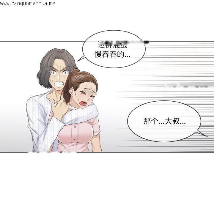 韩国漫画轻触!-解除封印韩漫_轻触!-解除封印-第10话在线免费阅读-韩国漫画-第64张图片