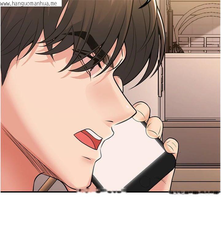 韩国漫画已婚学生想坏坏韩漫_已婚学生想坏坏-第39话-为了老师反目成仇在线免费阅读-韩国漫画-第116张图片