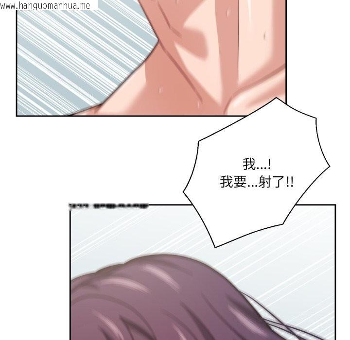 韩国漫画我的傻瓜男友韩漫_我的傻瓜男友-第15话在线免费阅读-韩国漫画-第99张图片