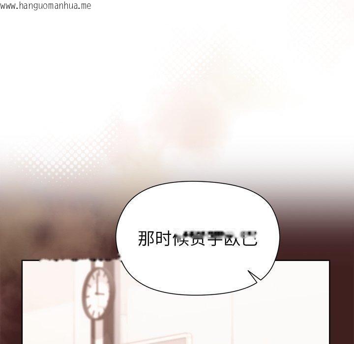 韩国漫画和美女上司玩游戏韩漫_和美女上司玩游戏-第54话在线免费阅读-韩国漫画-第40张图片