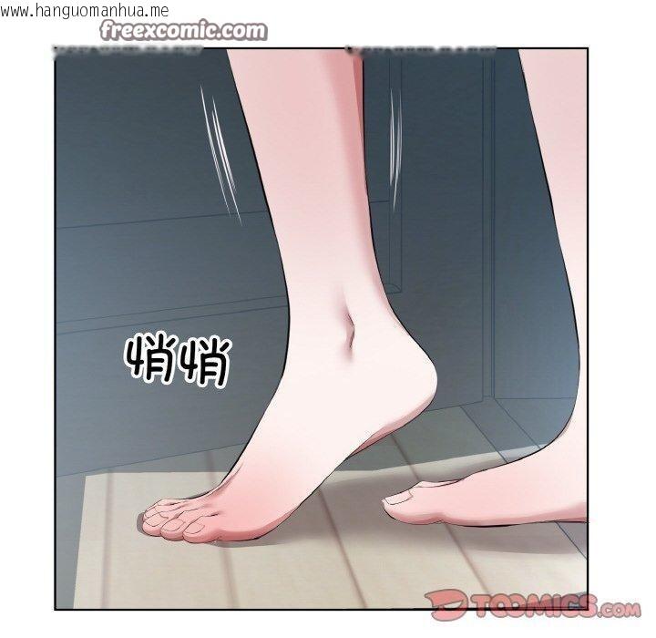 韩国漫画回归单身的继女韩漫_回归单身的继女-第32话在线免费阅读-韩国漫画-第90张图片