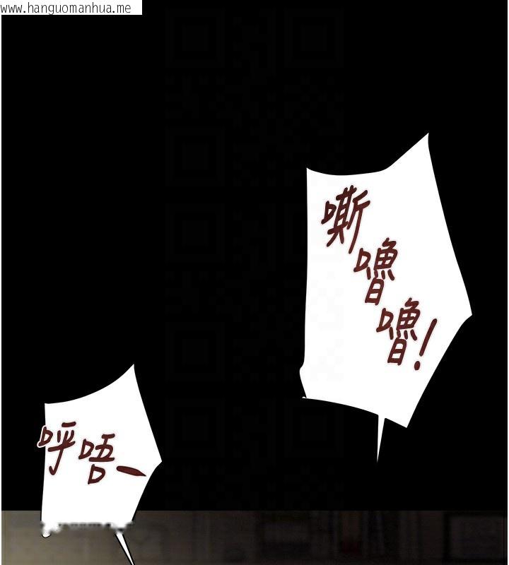 韩国漫画掠夺行动韩漫_掠夺行动-第59话-这就是年轻的肉棒在线免费阅读-韩国漫画-第120张图片